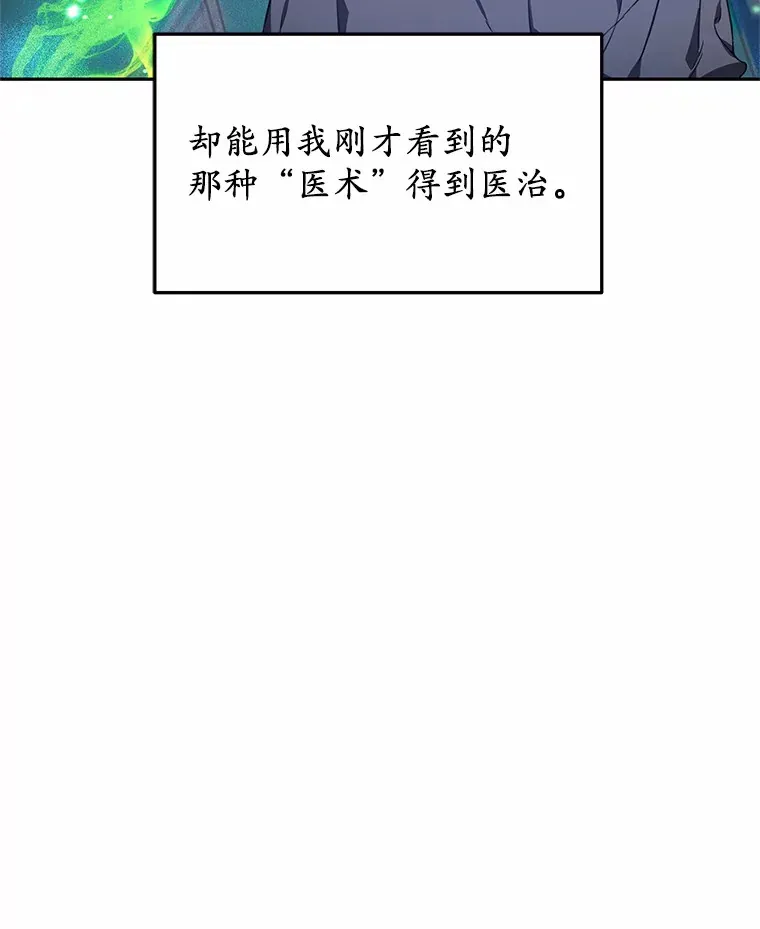 1.觉醒为玩家94