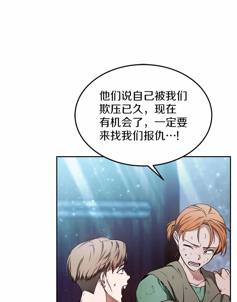 22.找茬79