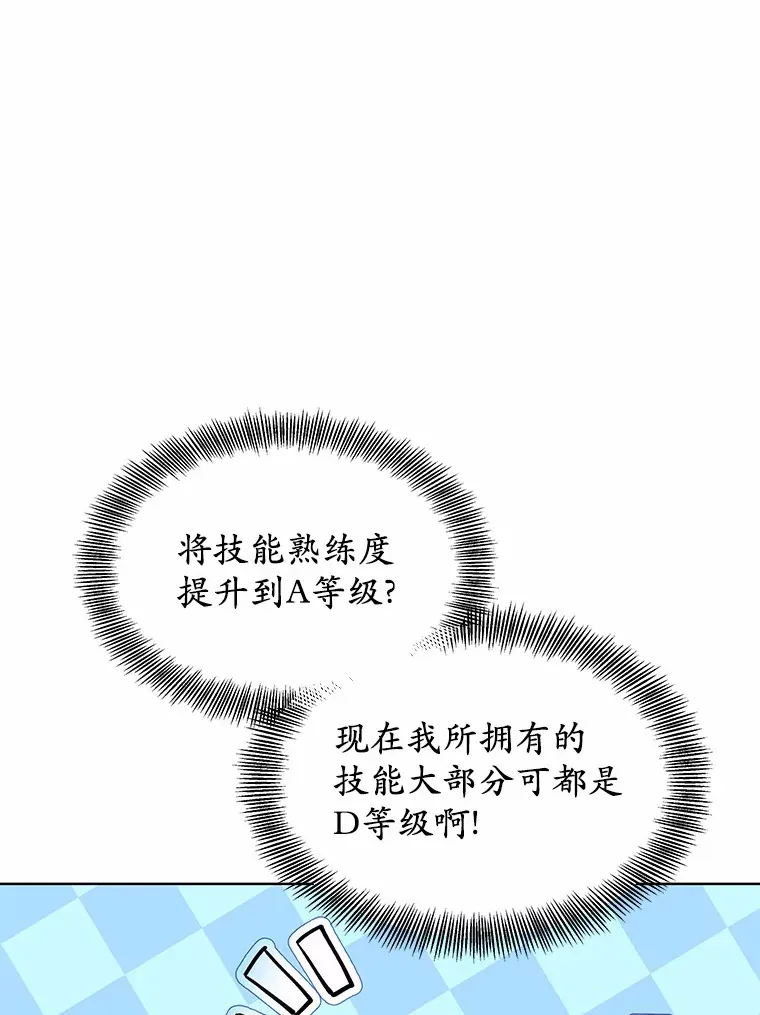 29.叛变9