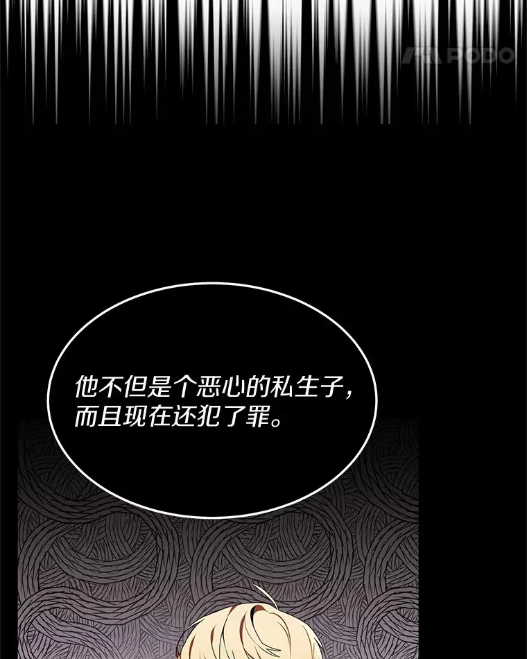 2.准备做手术27