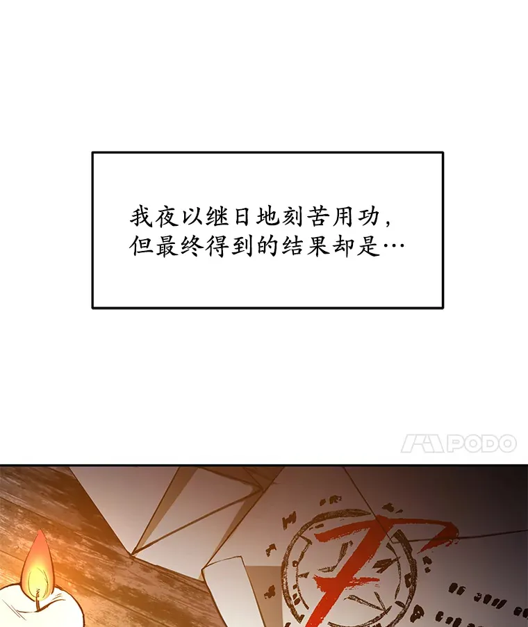 1.觉醒为玩家22