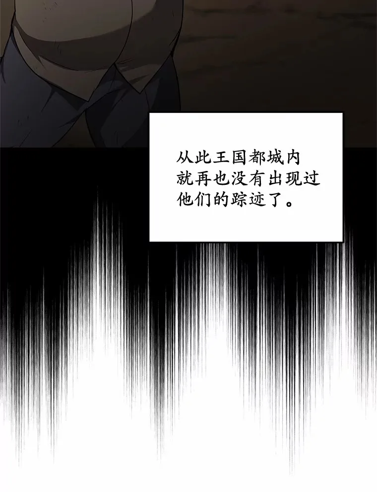 23.治愈坎西勒118