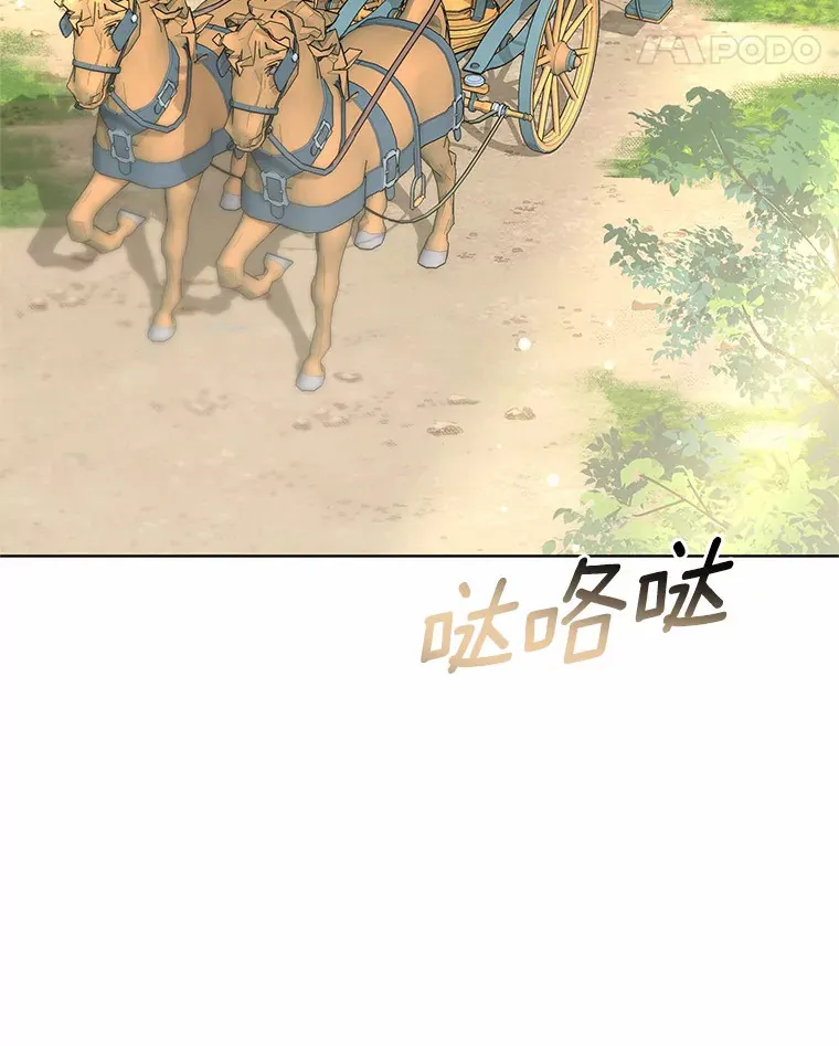 34.爵位贵族110