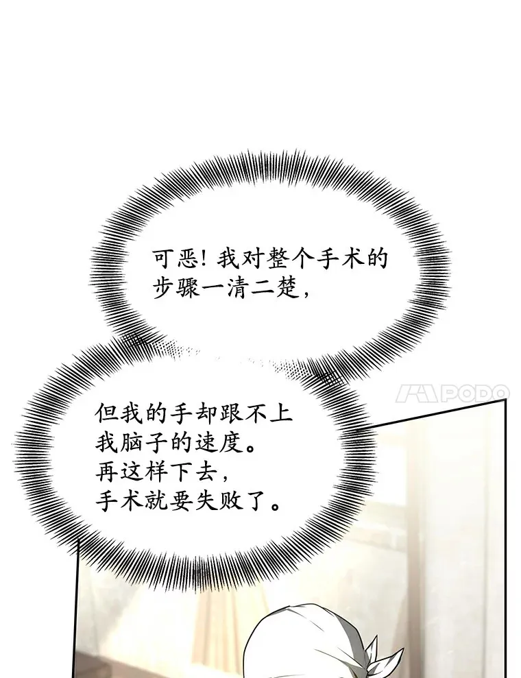 5.手术成功107
