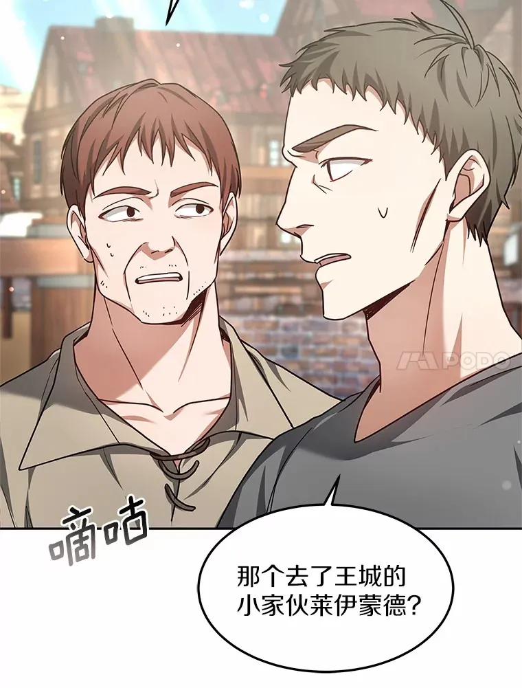20.前往科里森街11