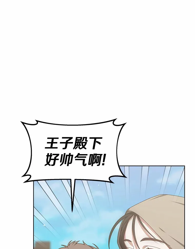31.前往王城138