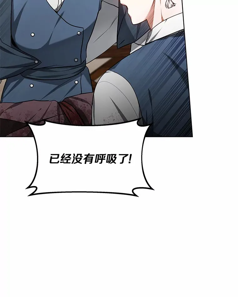 25.魔法谜团49