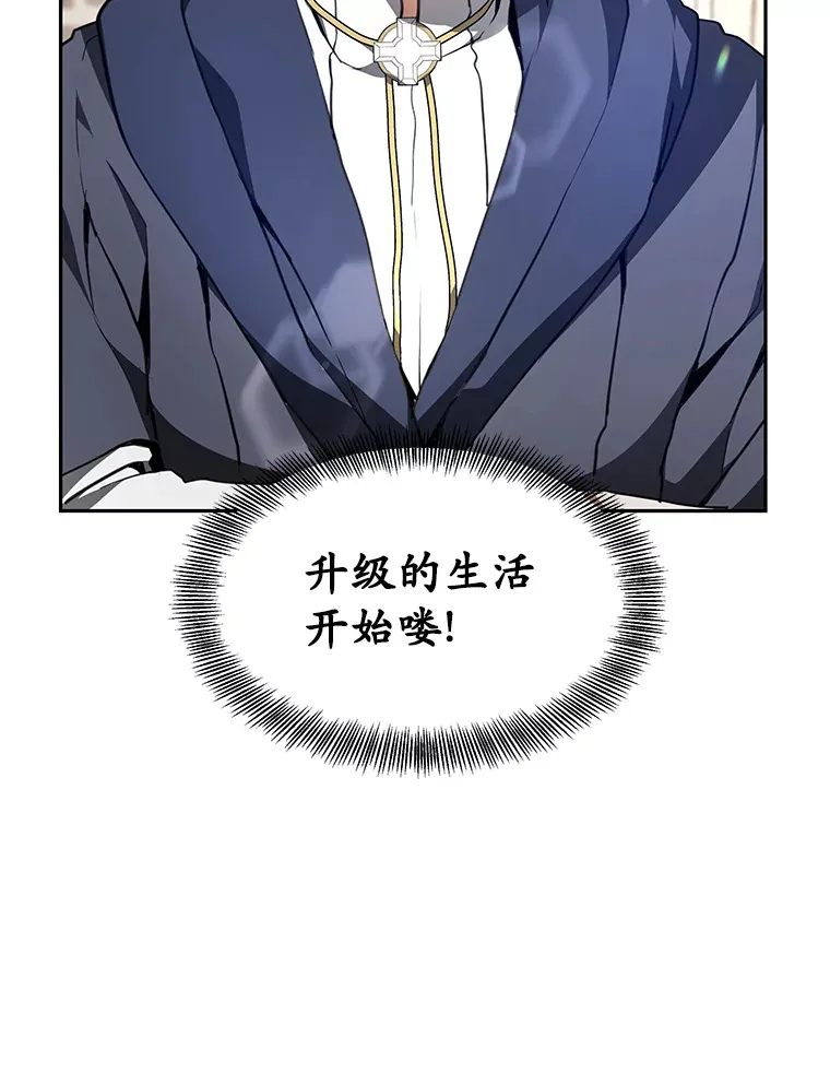 4.突发任务31
