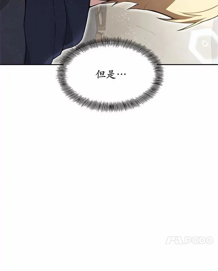2.准备做手术101