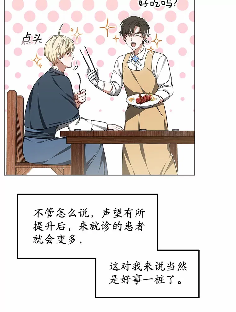 31.前往王城117