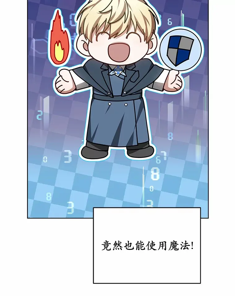 25.魔法谜团41