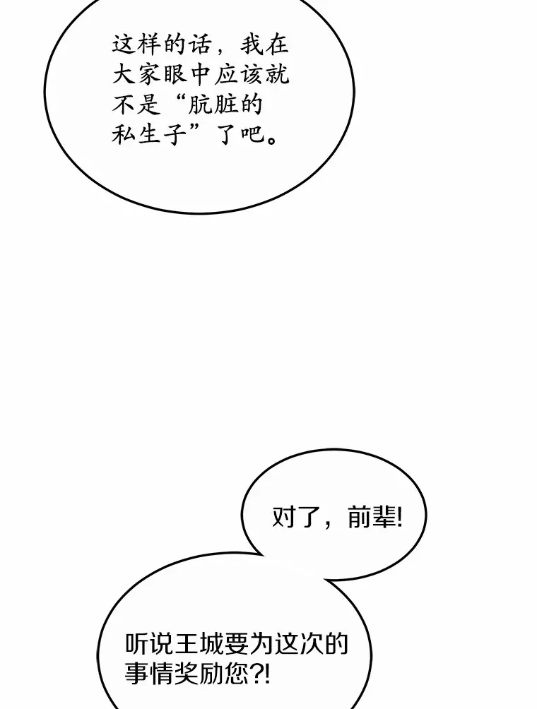 31.前往王城120