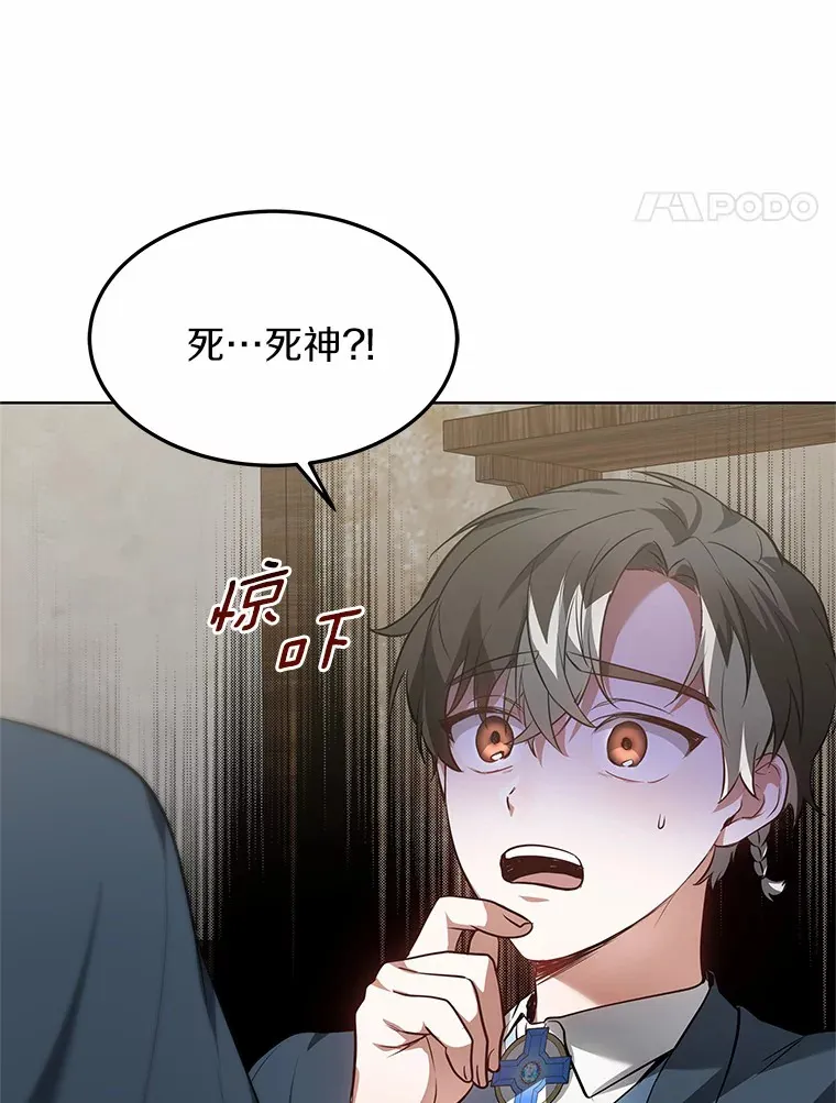 23.治愈坎西勒140