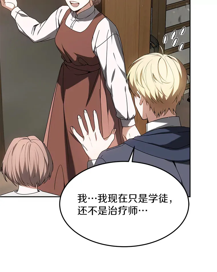 2.准备做手术56