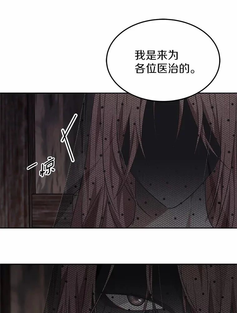 20.前往科里森街96
