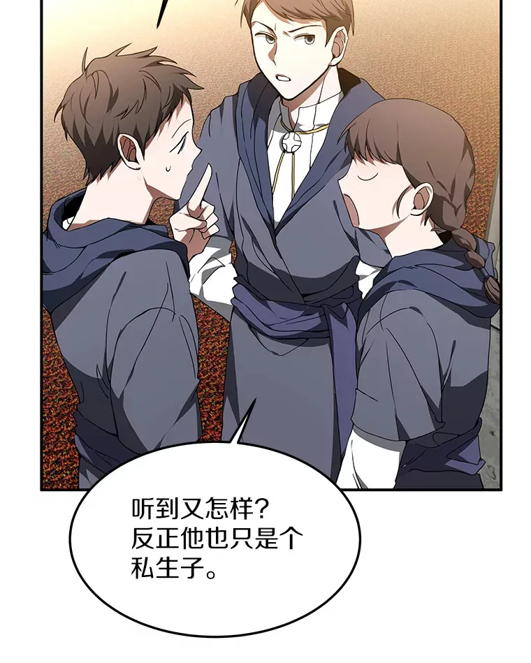 1.觉醒为玩家128
