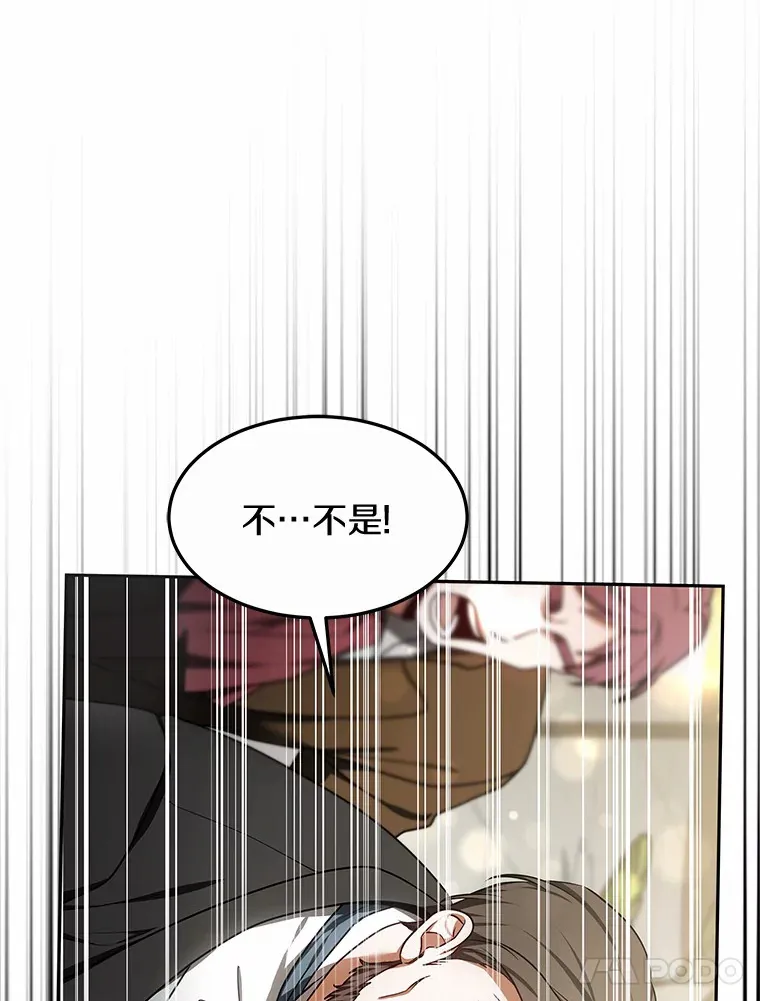 9.救治公主殿下62