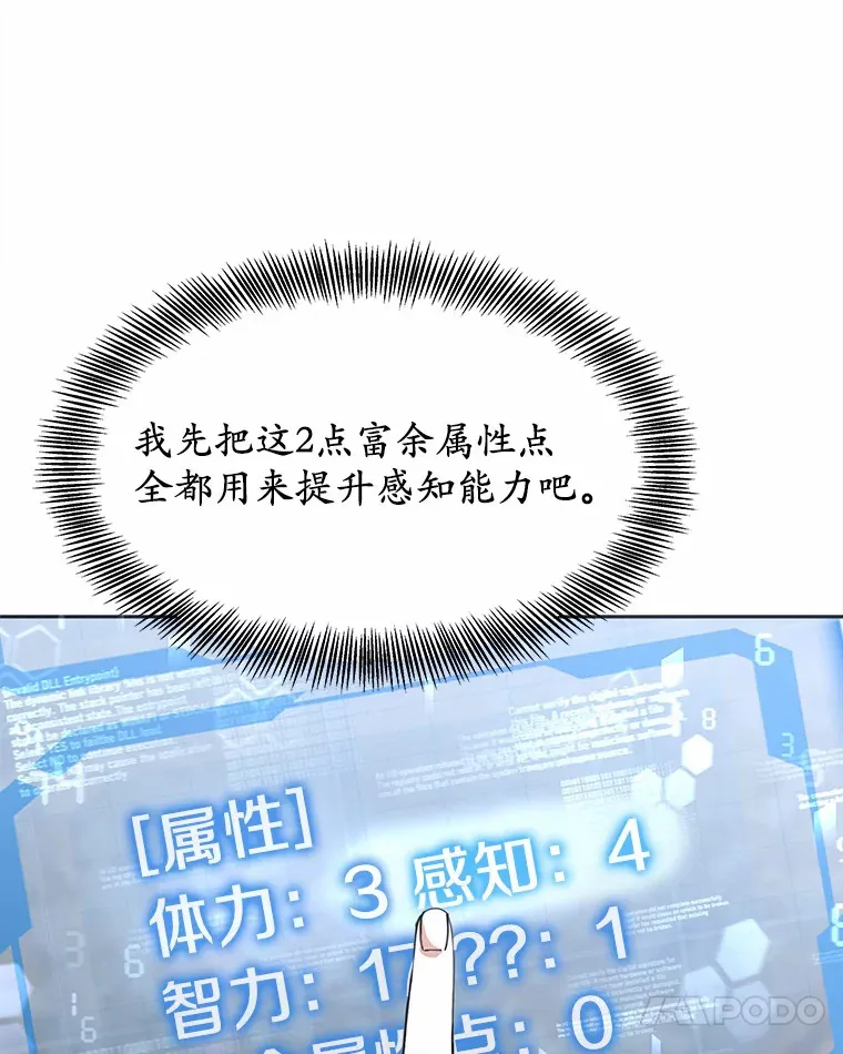 3.慢慢升级吧！122