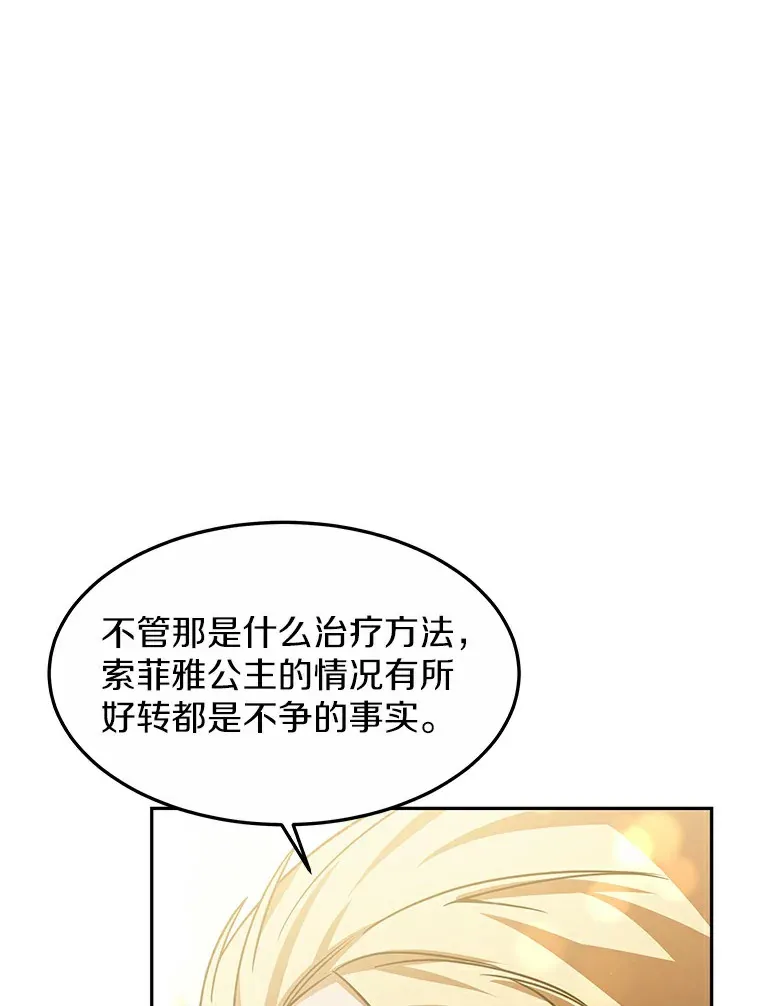 10.奖赏110