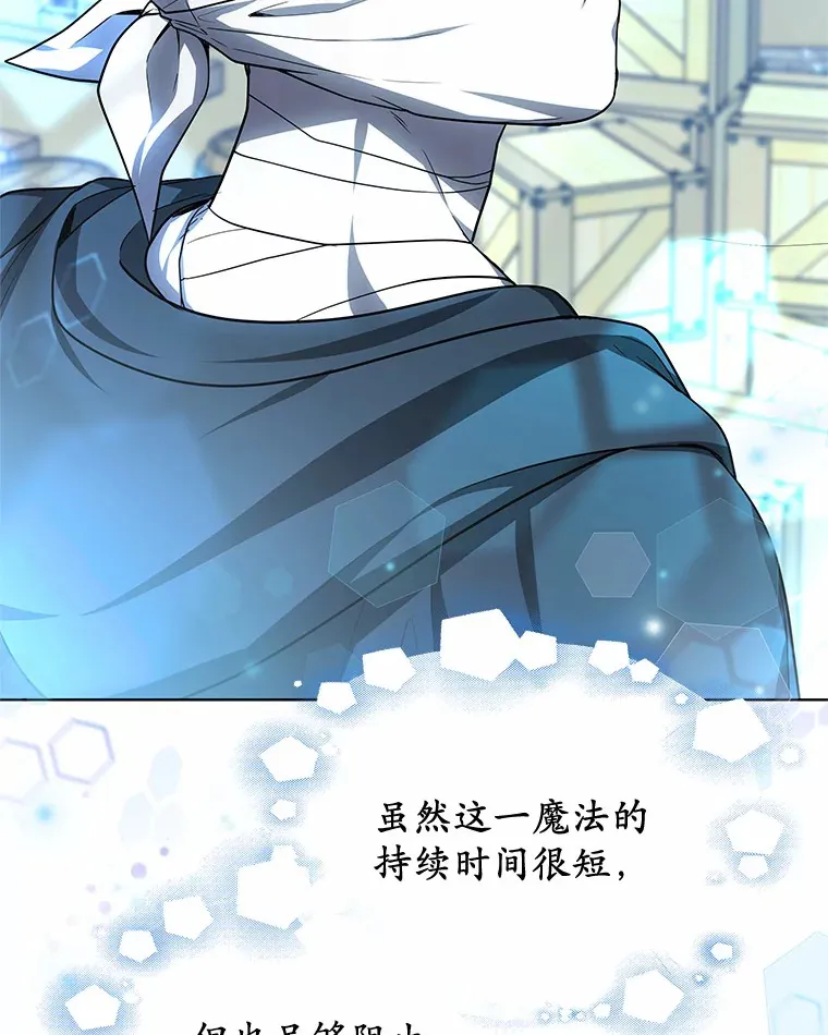 24.天花？还是水痘？82