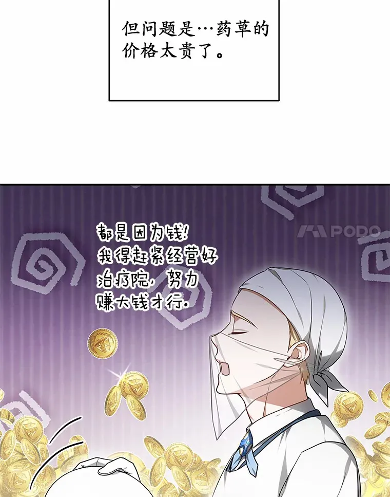 21.步入正轨7
