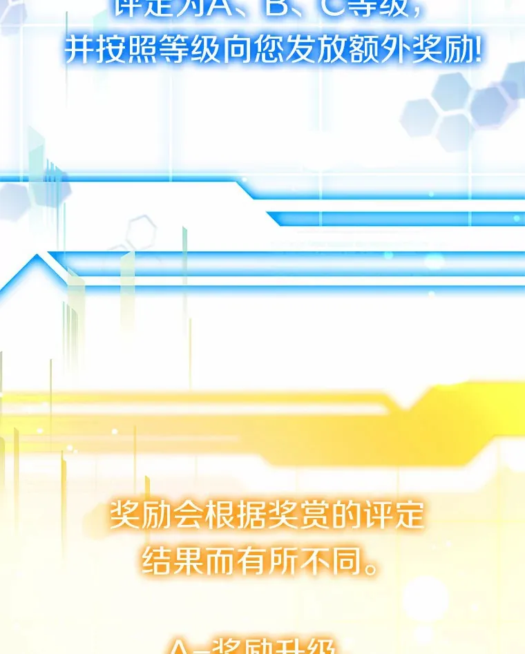 32.要什么奖赏呢？27