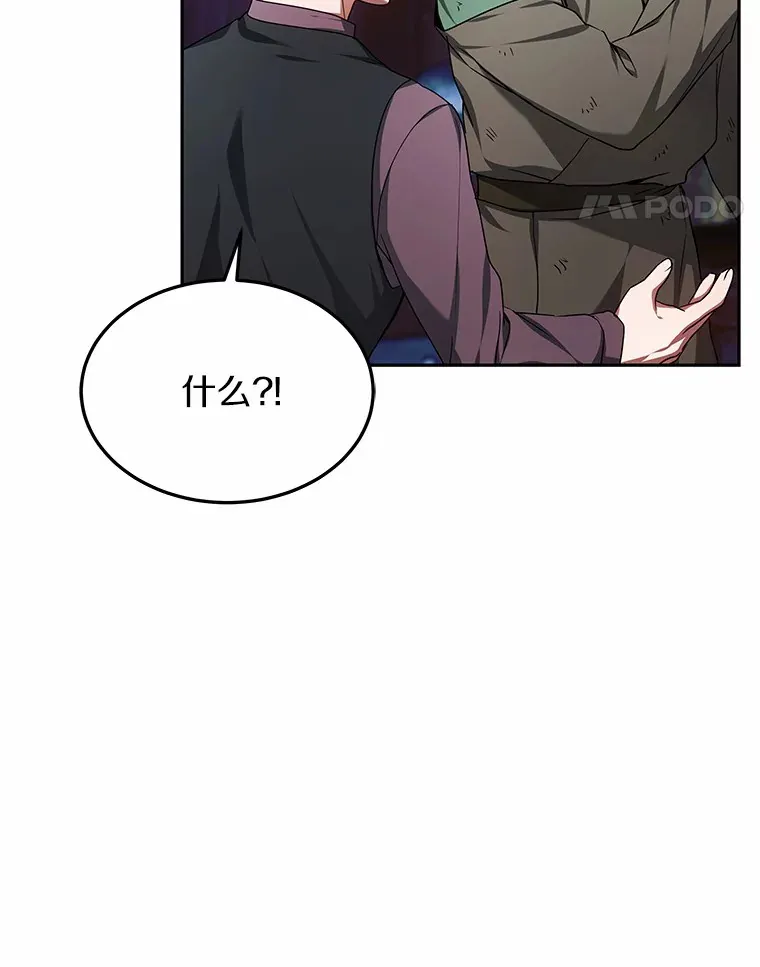 22.找茬80