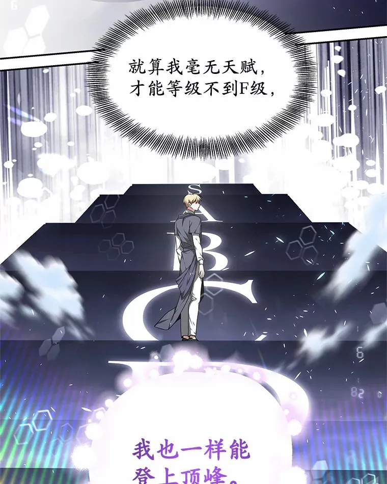 3.慢慢升级吧！127