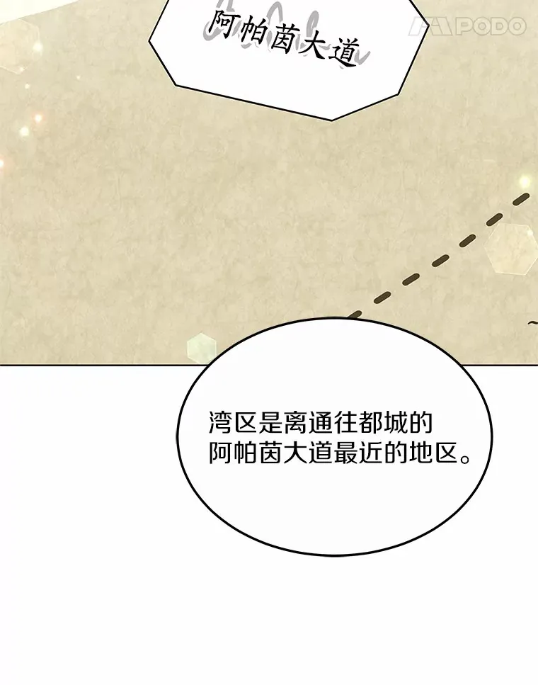33.建设湾区116