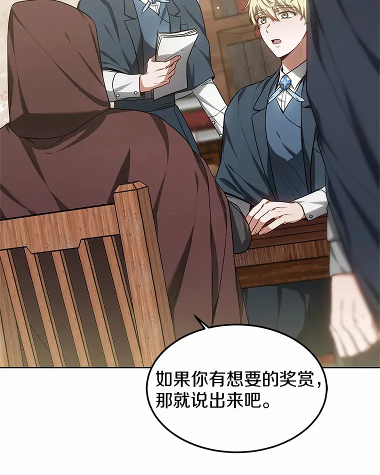 27.不速之客24