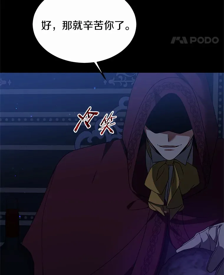 34.爵位贵族66