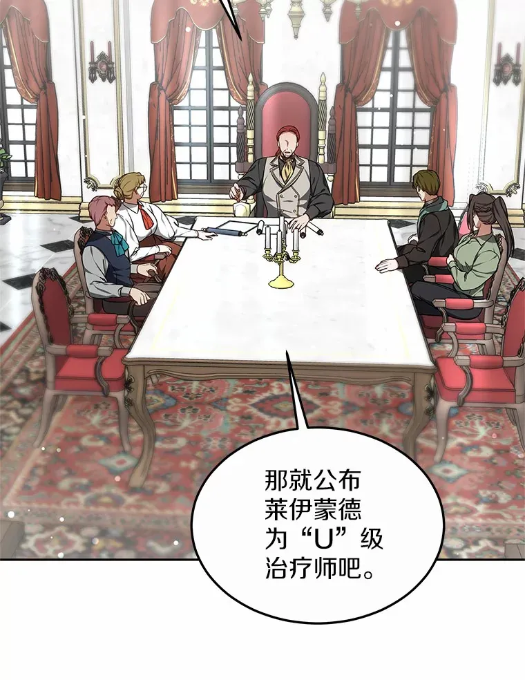 17.“U”等级38