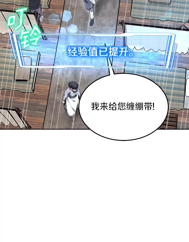 4.突发任务39
