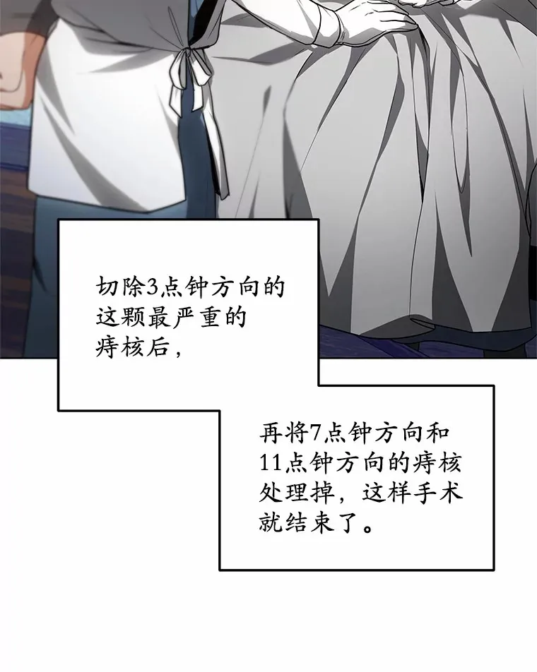 23.治愈坎西勒76