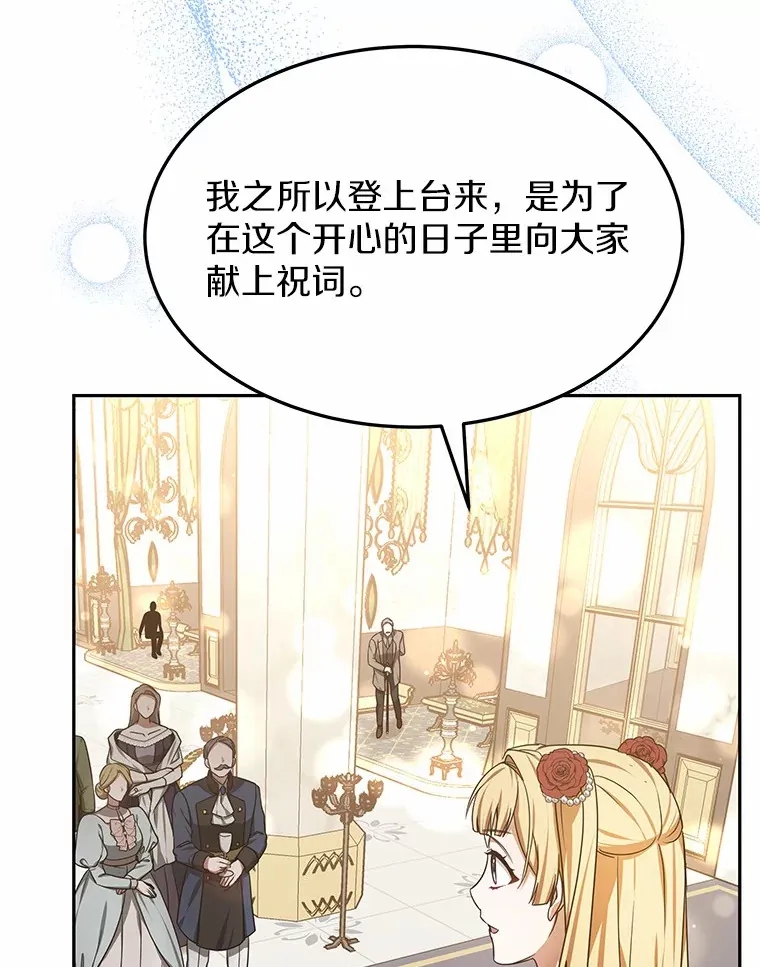 8.应对讨厌鬼141