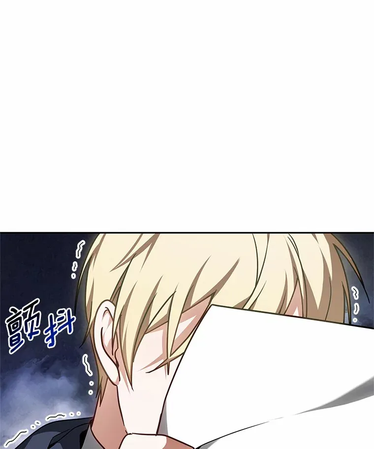 17.“U”等级55