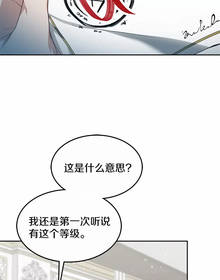 17.“U”等级32