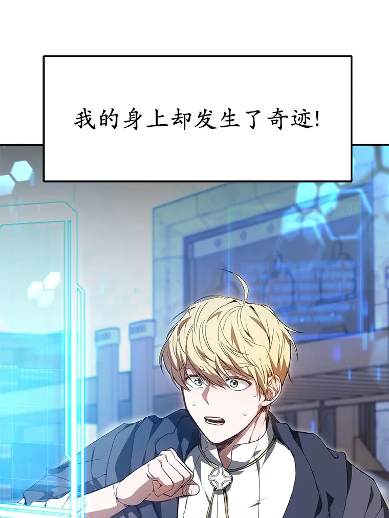 1.觉醒为玩家44