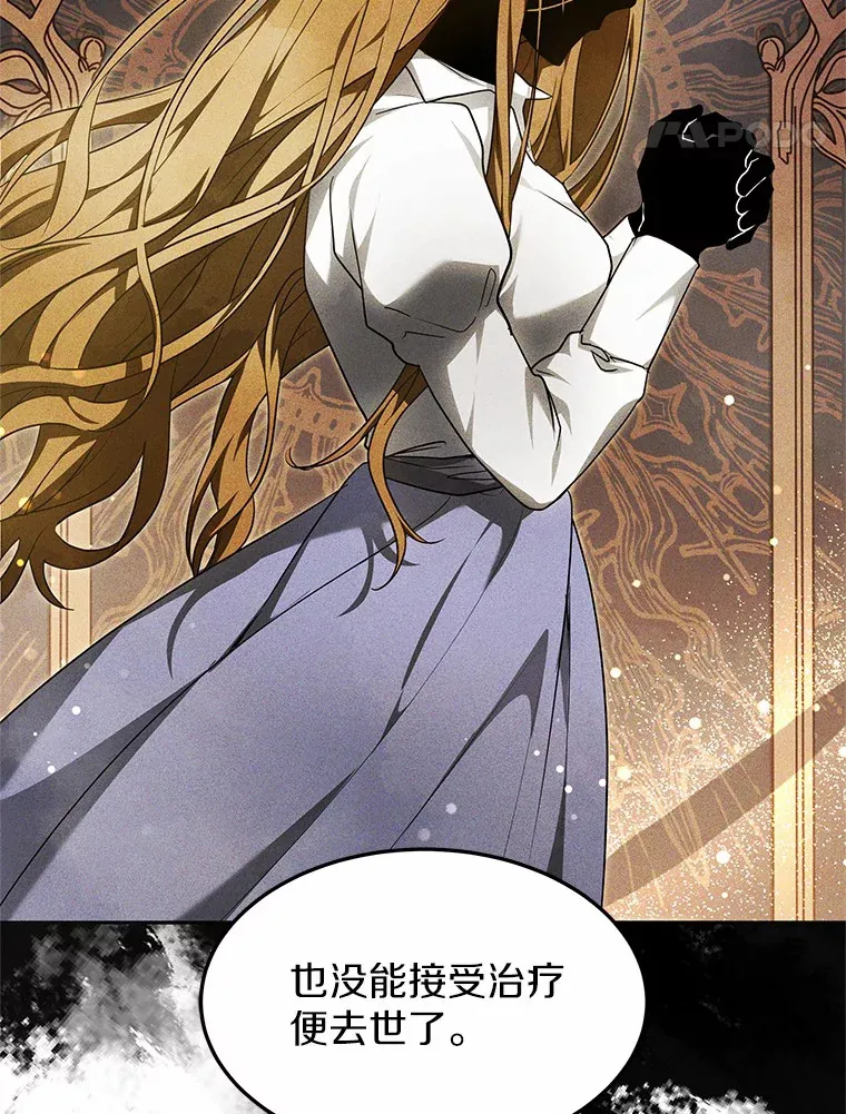 20.前往科里森街48
