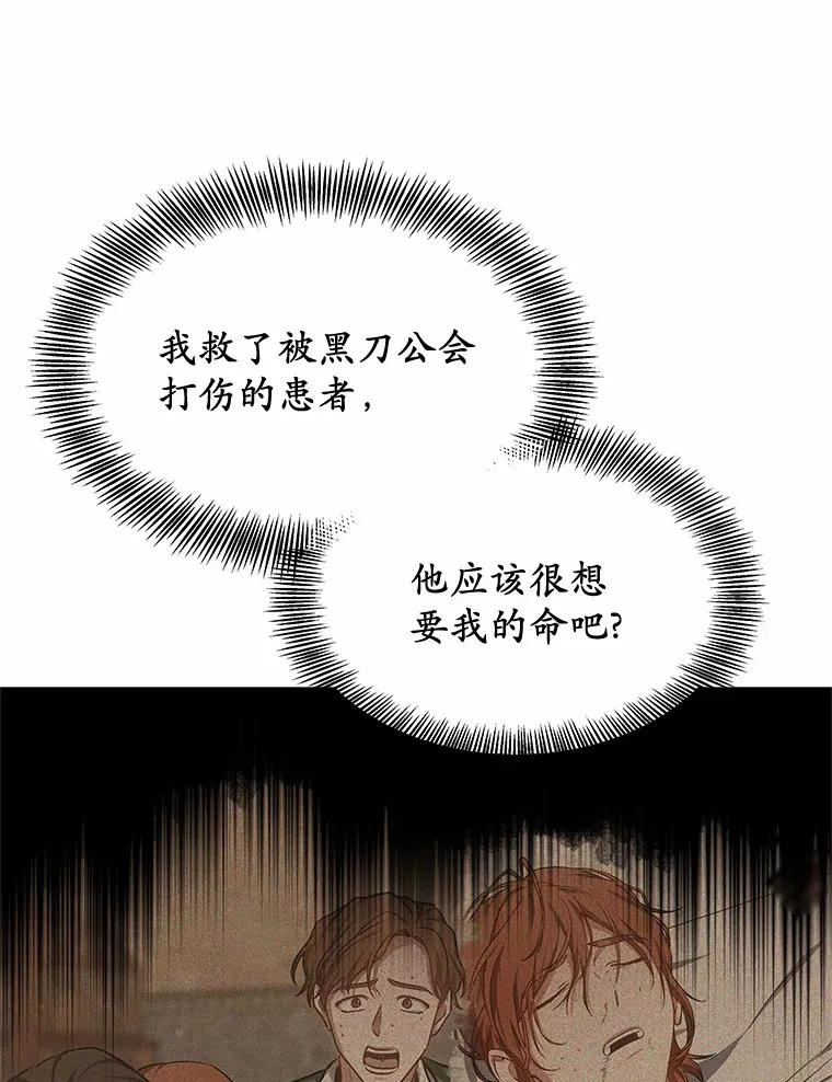 29.叛变67