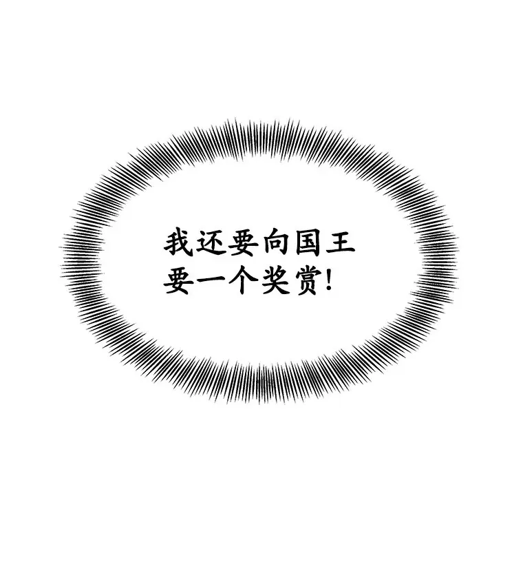 10.奖赏161