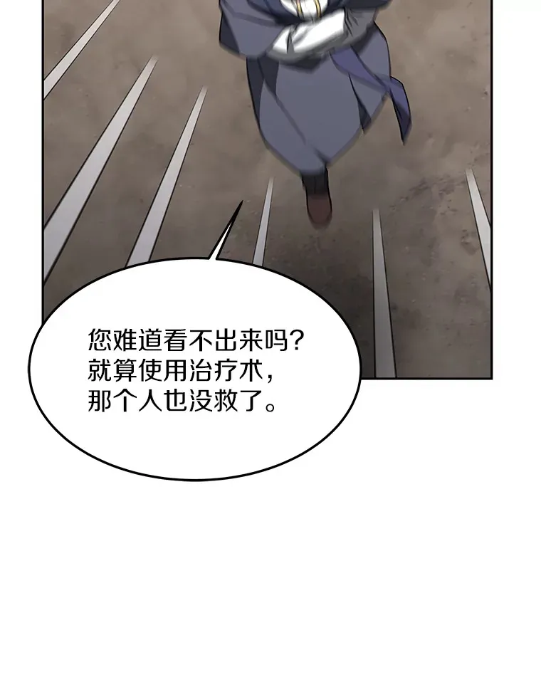 4.突发任务158