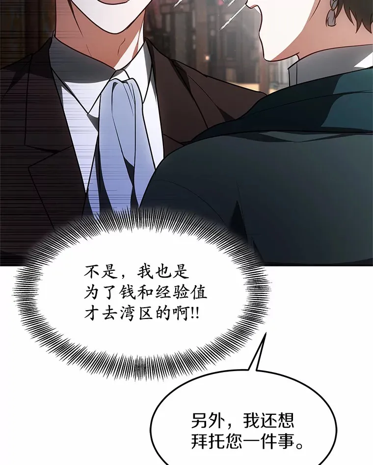 18.徒弟培养模式125