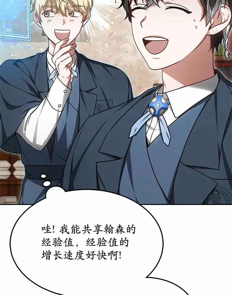 21.步入正轨83