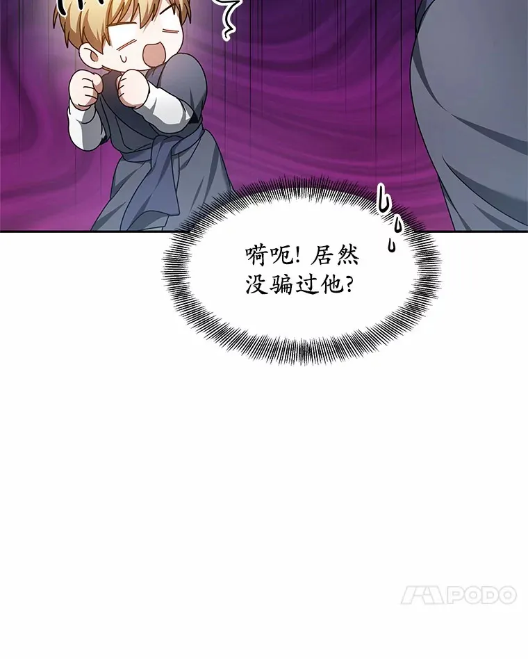 6.出口恶气27