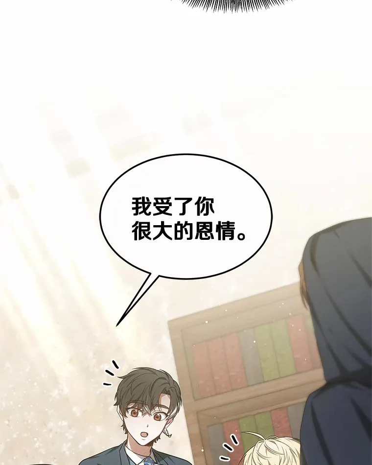 27.不速之客23