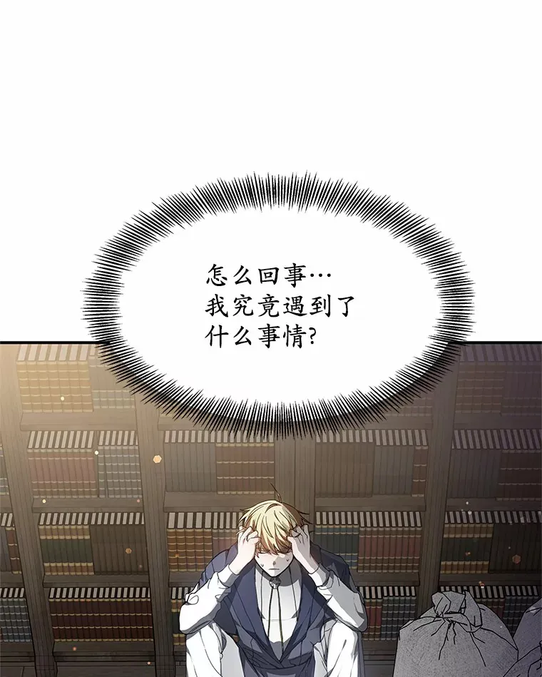 1.觉醒为玩家95