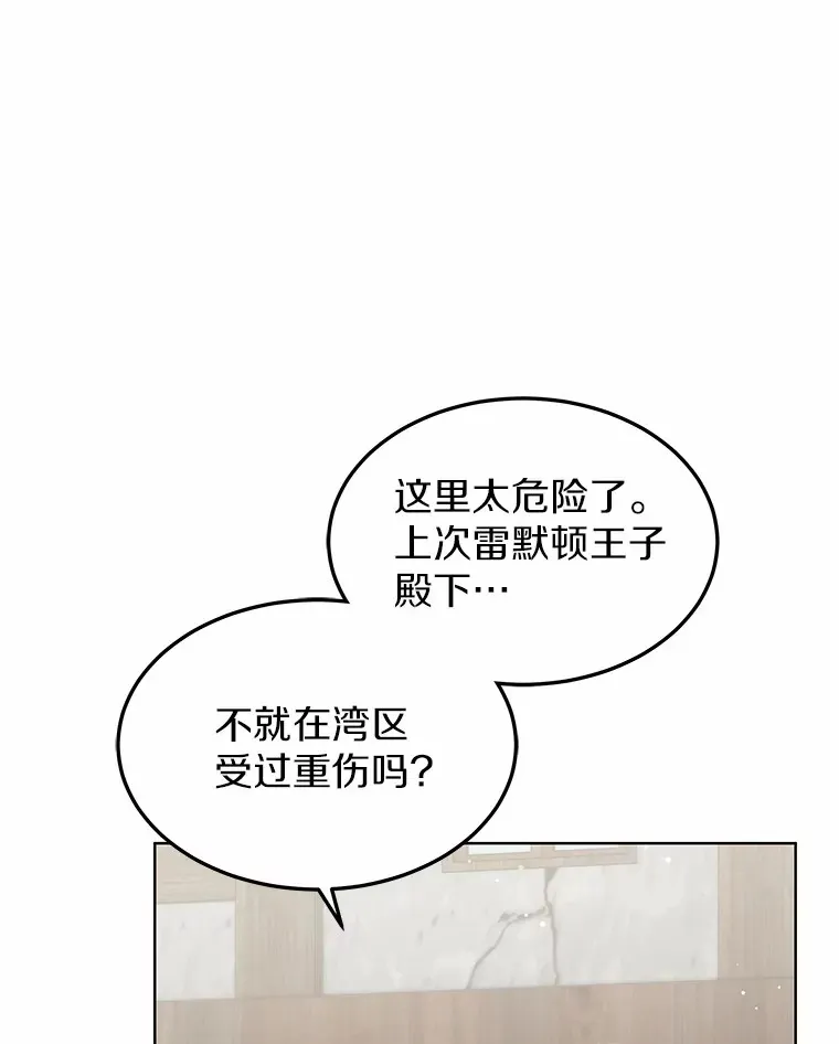 25.魔法谜团56