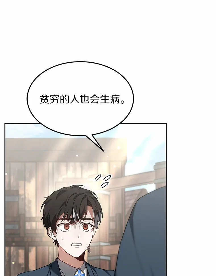 20.前往科里森街45