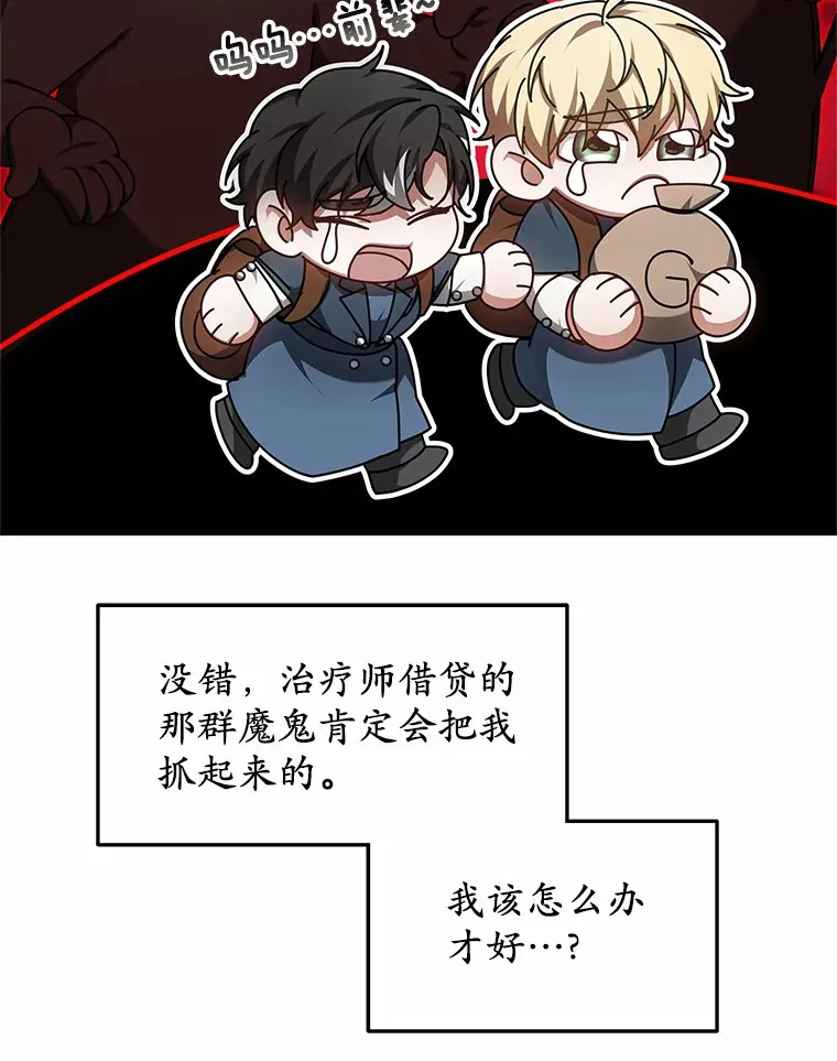 28.不顾警告126